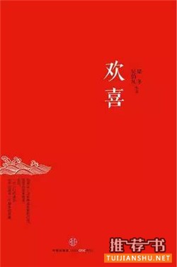為人處世的書籍:7本不容錯(cuò)過(guò)的為人處世經(jīng)典著作