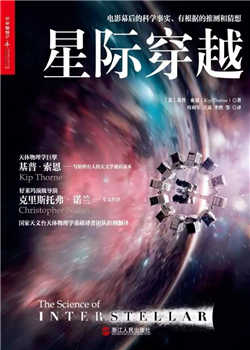 走近科學(xué) | 七本書帶你溫和走進(jìn)科學(xué)的良夜
