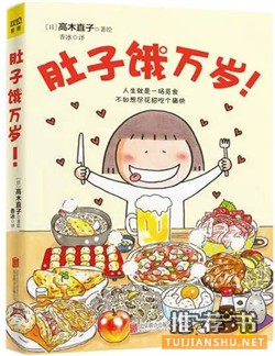 暖暖心繪本:6部暖心繪本讓孩子和爸媽都樂了