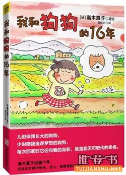 暖暖心繪本:6部暖心繪本讓孩子和爸媽都樂了