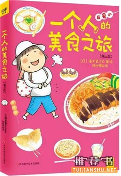 暖暖心繪本:6部暖心繪本讓孩子和爸媽都樂了
