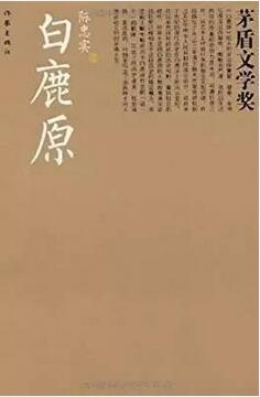 鄉(xiāng)土小說推薦:不容錯(cuò)過的4本中國鄉(xiāng)土題材小說