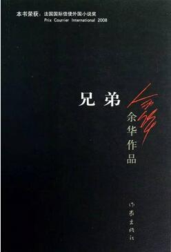 鄉(xiāng)土小說推薦:不容錯(cuò)過的4本中國鄉(xiāng)土題材小說