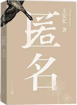 文學書籍|一定不容錯過的27本文學書籍