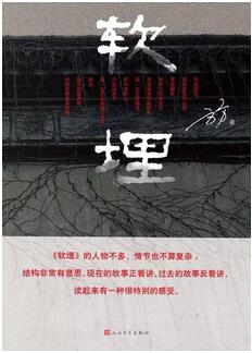 文學書籍|一定不容錯過的27本文學書籍