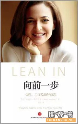 經(jīng)典女性讀物 | 關于新時代女性的7個生存建議