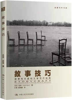 新聞專業(yè)書單 | 新媒體時代最值得閱讀的10本新聞圖書
