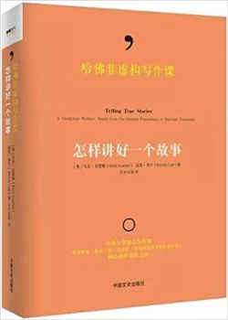 新聞專業(yè)書單 | 新媒體時代最值得閱讀的10本新聞圖書