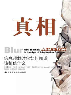 新聞專業(yè)書單 | 新媒體時代最值得閱讀的10本新聞圖書