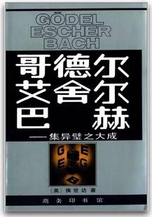 程序員書單 | 全世界程序員都說好的圖書