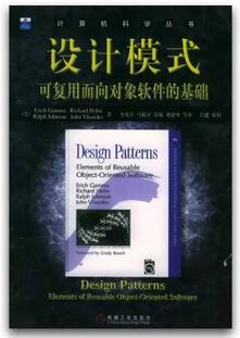 程序員書單 | 全世界程序員都說好的圖書