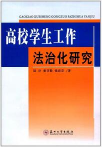 W(xu)(x)֪R(sh)@25ɈDe(cu)^(gu)