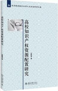 W(xu)(x)֪R(sh)@25ɈDe(cu)^(gu)