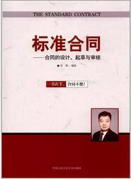 W(xu)(x)֪R(sh)@25ɈDe(cu)^(gu)