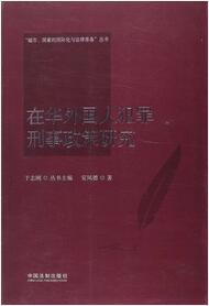 W(xu)(x)֪R(sh)@25ɈDe(cu)^(gu)