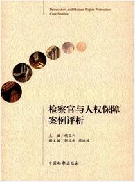 W(xu)(x)֪R(sh)@25ɈDe(cu)^(gu)