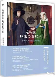 藝術(shù)人生 | 送你一份不會(huì)過時(shí)的藝術(shù)書單