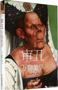 藝術(shù)人生 | 送你一份不會(huì)過時(shí)的藝術(shù)書單
