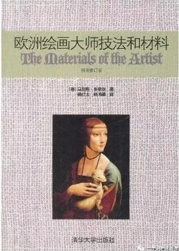 藝術(shù)人生 | 送你一份不會(huì)過時(shí)的藝術(shù)書單