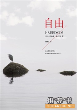 奧巴馬書單:這8本書帶你認(rèn)識(shí)文藝大叔——奧巴馬