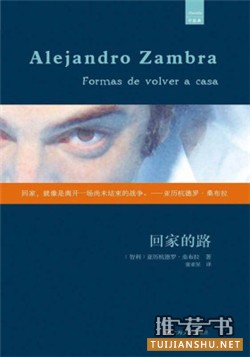 奧巴馬書單:這8本書帶你認(rèn)識(shí)文藝大叔——奧巴馬