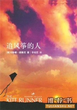奧巴馬書單:這8本書帶你認(rèn)識(shí)文藝大叔——奧巴馬