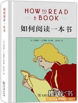 和書有關(guān)的書_關(guān)于讀書的50本書(非常值得收藏)