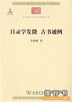 和書有關(guān)的書_關(guān)于讀書的50本書(非常值得收藏)