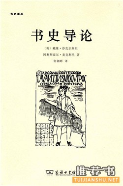 和書有關(guān)的書_關(guān)于讀書的50本書(非常值得收藏)