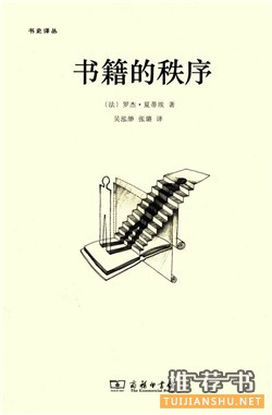 和書有關(guān)的書_關(guān)于讀書的50本書(非常值得收藏)