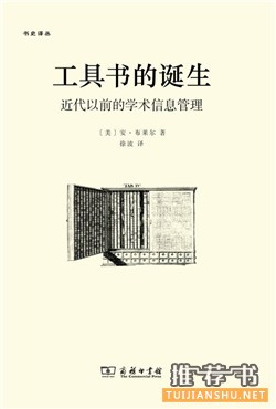 和書有關(guān)的書_關(guān)于讀書的50本書(非常值得收藏)