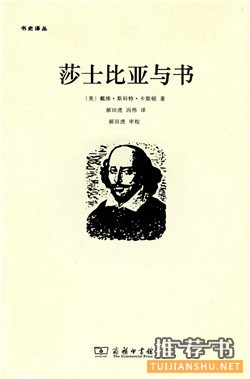和書有關(guān)的書_關(guān)于讀書的50本書(非常值得收藏)