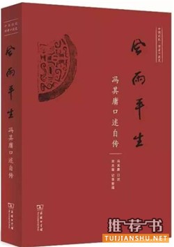 和書有關(guān)的書_關(guān)于讀書的50本書(非常值得收藏)