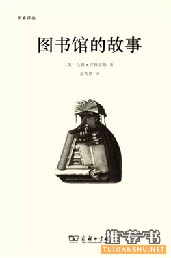 和書有關(guān)的書_關(guān)于讀書的50本書(非常值得收藏)