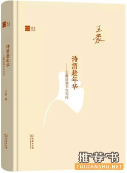和書有關(guān)的書_關(guān)于讀書的50本書(非常值得收藏)