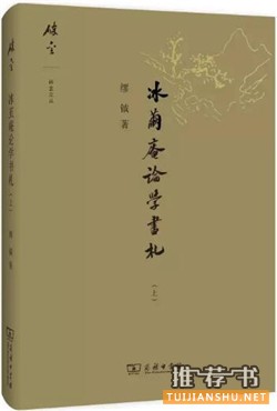 和書有關(guān)的書_關(guān)于讀書的50本書(非常值得收藏)