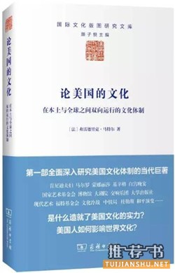 和書有關(guān)的書_關(guān)于讀書的50本書(非常值得收藏)