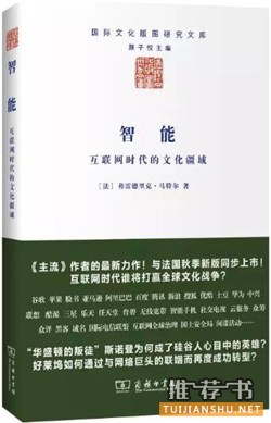 和書有關(guān)的書_關(guān)于讀書的50本書(非常值得收藏)