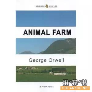 經(jīng)典小說(shuō):美國(guó)中學(xué)規(guī)定閱讀的10部經(jīng)典小說(shuō)