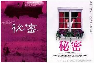 東野圭吾小說 | 東野圭吾十大經(jīng)典推理系列小說盤點