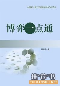 博弈論書籍:九大博弈論經(jīng)典入門書籍推薦