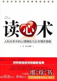 博弈論書籍:九大博弈論經(jīng)典入門書籍推薦