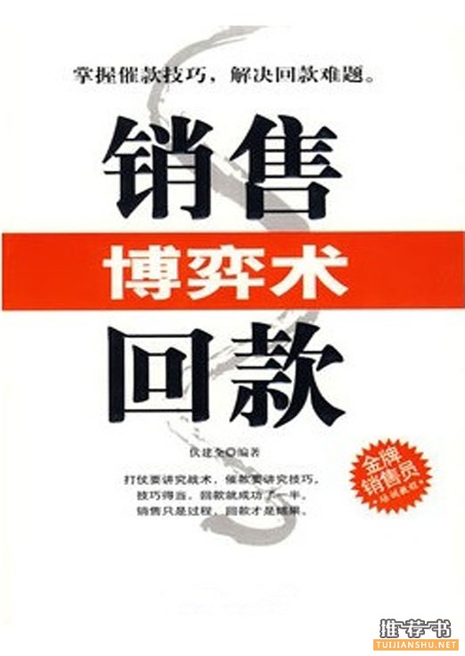 博弈論書籍:九大博弈論經(jīng)典入門書籍推薦