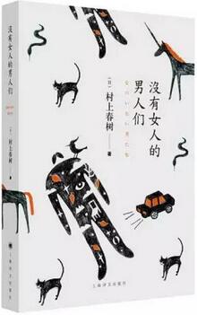 不能錯(cuò)過的10本經(jīng)典小說推薦 | 周末看什么書