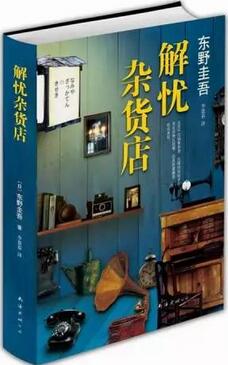 不能錯(cuò)過的10本經(jīng)典小說推薦 | 周末看什么書