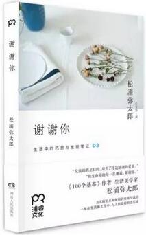 不能錯(cuò)過的10本經(jīng)典小說推薦 | 周末看什么書