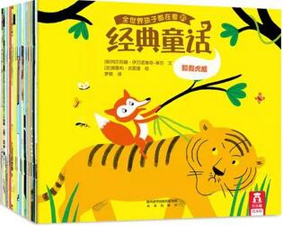 童書(shū) | 不可錯(cuò)過(guò)的10本童書(shū)推薦