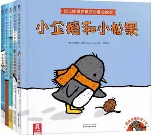 童書(shū) | 不可錯(cuò)過(guò)的10本童書(shū)推薦