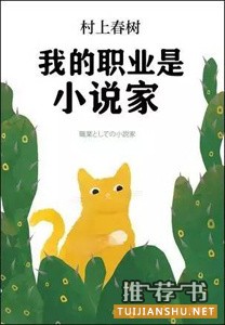 名人傳記:7本名人傳記告訴你,人生不要輕易妥協(xié)將就