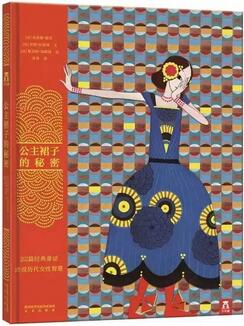 童書(shū) | 不可錯(cuò)過(guò)的10本童書(shū)推薦